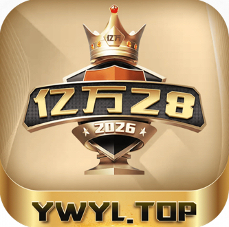 亿万28